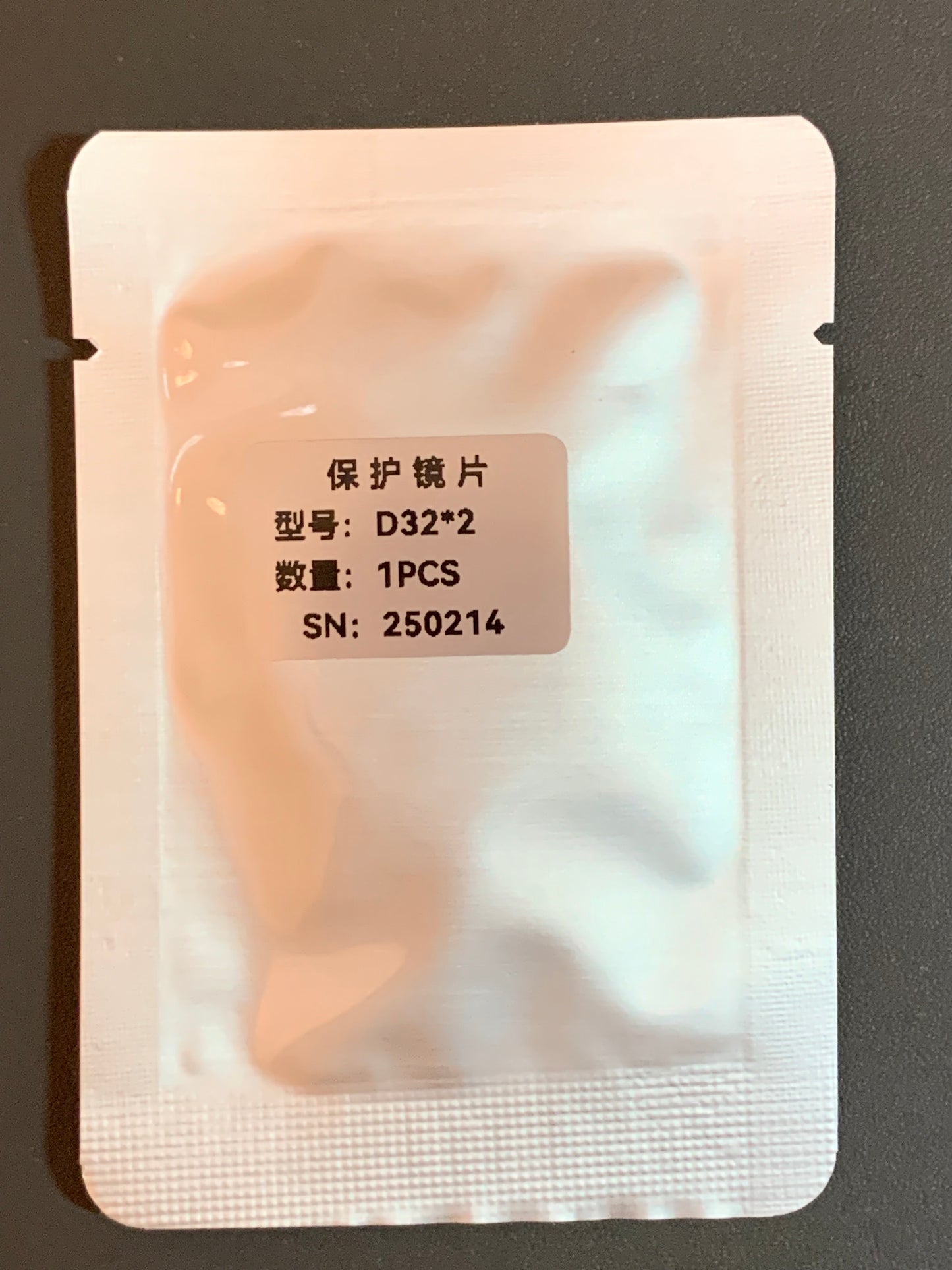 ZBTK DHCC Protective Lens